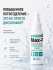 Антиперспирант спрей Max-F LIGHT STRENGTH