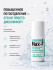 Антиперспирант Max-F 15% Regular Strength Антиперспирант Max-F 15% Regular Strength