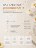 Натуральный дезодорант MAX-BIO «Чистота и забота» Натуральный дезодорант MAX-BIO «Чистота и забота»