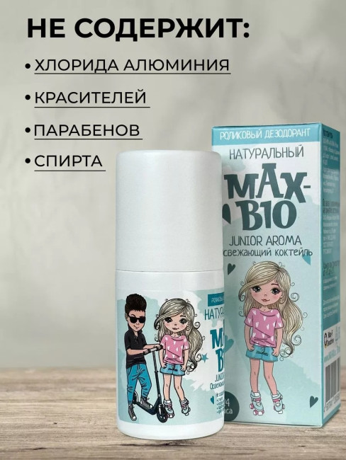 Антиперспирант Max-F 15% Regular Strength + Max-Bio Junior Aroma Освежающий коктейль 